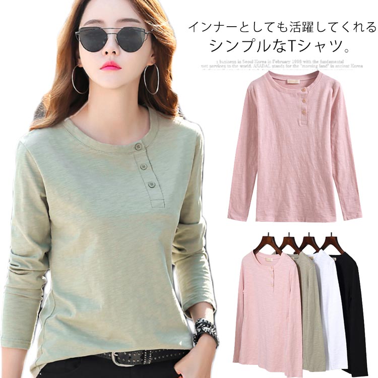 乐天商城 - トップス レディース Tシャツ 長袖 カットソー ロングT チュニック 春秋冬 無地 ゆったり 体型カバー お洒落送料無料
