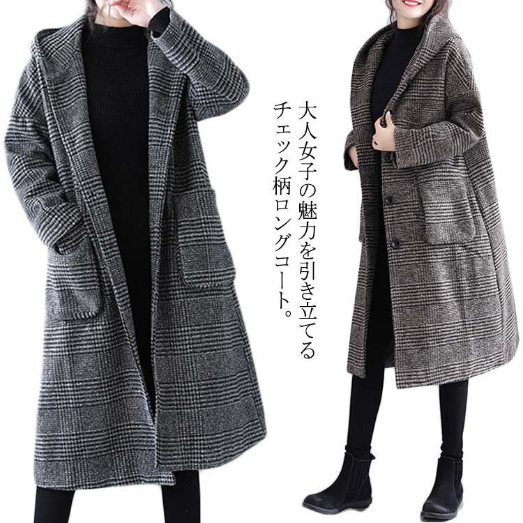 大人女子の魅力を引き立てるチェック柄ロングコート。 ざっくり着こなせる人気のオーバーシルエット。 トレンドもチェック柄アイテムで、シーズンライクな着こなしにアップデート。 細身のボトムと合わせると華奢見えする今年スタイルに。 どんなコーデに...