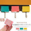マグネットフック 耐荷重 2kg 強力磁力 便利フック マグネットフック 1個 台所 キッチン ダイニング スタイリッシュ シンプル おしゃれ 北欧送料無料(3)
