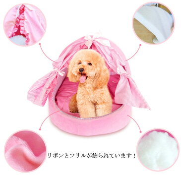 ドーム型 ペットベッド 可愛い ふわふわ 犬ベッド 猫ベッド ペットベッド 犬 猫 ペット 犬用 大型犬 小型犬 ネコ用 猫 ネコ キャット モコ