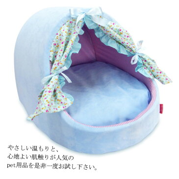 ドーム型 ペットベッド 可愛い ふわふわ 犬ベッド 猫ベッド ペットベッド 犬 猫 ペット 犬用 大型犬 小型犬 ネコ用 猫 ネコ キャット モコ