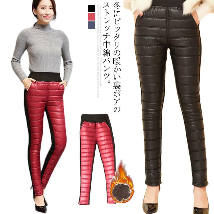 乐天商城 - 中綿パンツ レディース ロングパンツ 中綿 ハイウエスト 裏起毛 ストレッチ 着痩せ ウエストゴム レギンパン 美脚 厚手 防寒着 冬物 大きいサイズ