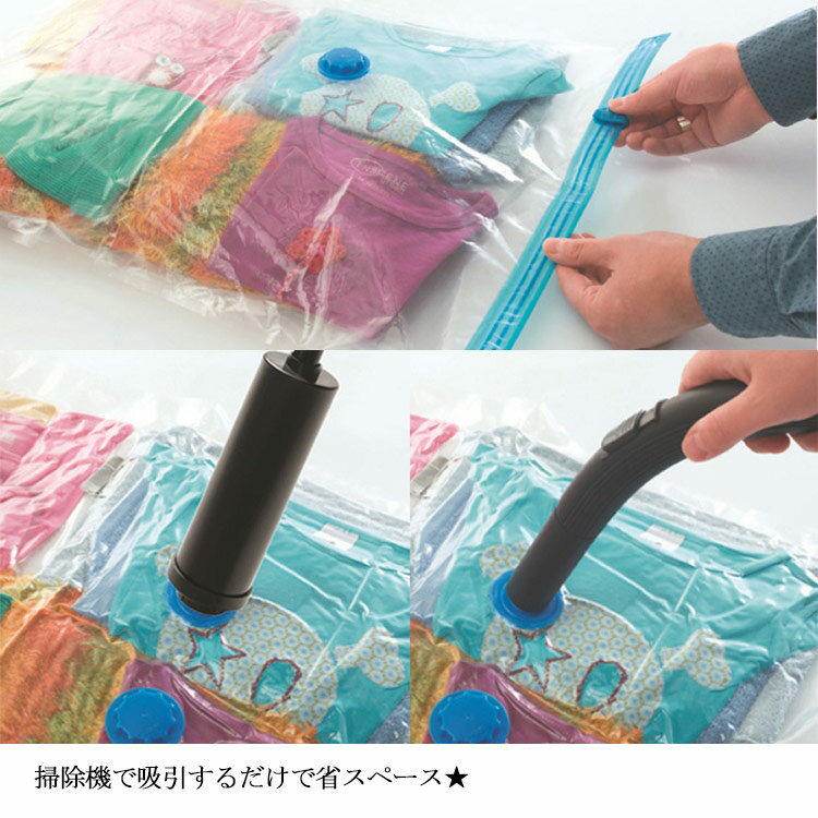 布団圧縮袋 ふとん圧縮袋 布団 圧縮 収納袋 バルブ式圧縮袋 ふとん収納袋 羽毛布団...