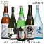 【ポイント10倍!】日本酒 飲み比べボリュームセット 720ml 四号瓶 5本 飲み比べ 送料無料 酒蔵直送 福光屋 お歳暮 ギフト 純米吟醸 純米 加賀鳶 福正宗 黒帯 風よ水よ人よ 生貯蔵酒 生詰 辛口 冷酒 常温 ぬる燗 熱燗 石川県 金沢 sake 地酒 プレゼント 御年賀 御歳暮 晩酌 5,720円