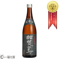 加賀鳶 山廃純米 超辛口 720mL【福光屋】金沢 地酒 日本 辛口 超辛口 山廃仕込 石川 日本酒 酒 晩酌 プレゼント 送別ギフト 人気 旨い 美味しい 宅飲み 家飲み 宅呑み 家呑み