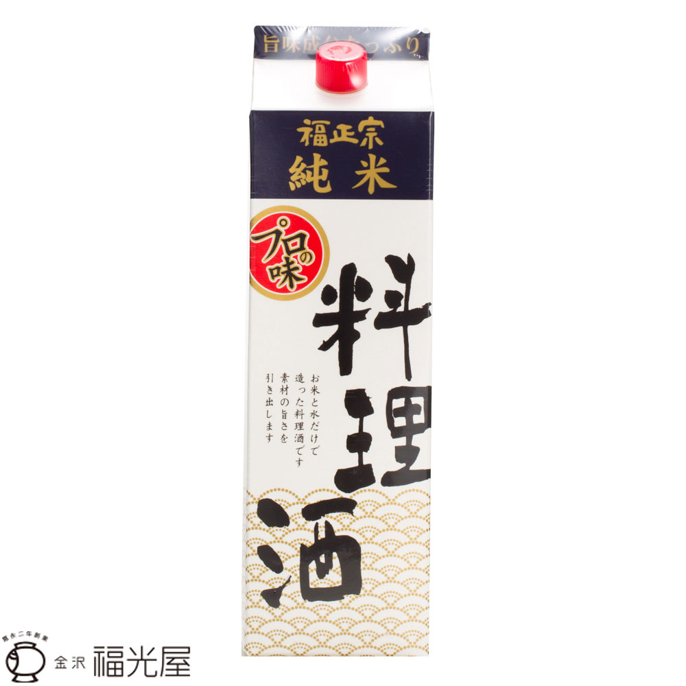 【酒蔵直送】公式 福光屋 福正宗 純米料理酒 紙パック 1800mL 国産米100% 蔵元直送 お得サイズ