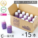 【送料無料】カルピス カラダカルピス BIO 430mlペットボトル 48本 (24本×2ケース) (機能性表示食品 体脂肪を減らす ビオ) ※北海道800円・東北400円の別途送料加算 [39ショップ]