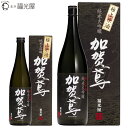 蔵元直送 加賀鳶 純米大吟醸 極上原酒 720mL 1800mL【福光屋】 化粧箱入り 山田錦100% 日本酒 原酒 ギフト 蔵元直送 退職祝い 内祝 結婚祝い 日本酒 酒 晩酌 プレゼント 送別ギフト 人気 旨い 美味しい ギフトセット 石川県 御年賀 お歳暮 御歳暮 御中元 父の日