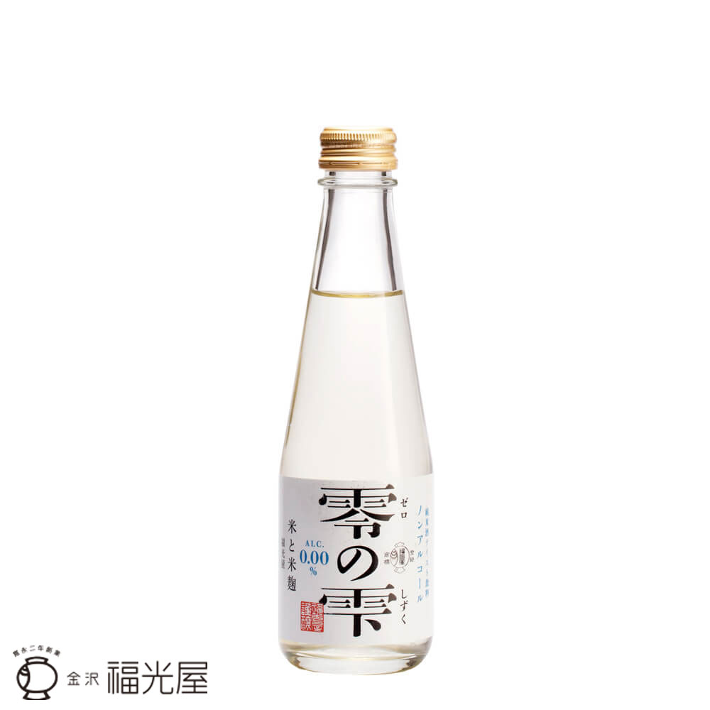 福光屋 零の雫 200ml 純米酒テイスト飲料 ノンアルコール 国産契約栽培米100％使用 お米の醗酵飲料 ノンアル 日本酒