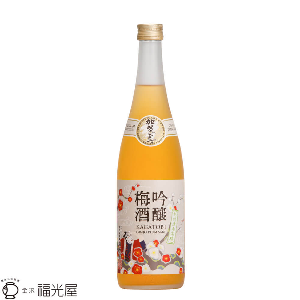 リキュール 吟醸梅酒 720mL 【福光屋】 加賀鳶 日本酒 梅酒 南高梅 リキュール お酒 酒 梅 梅の香り 純米吟醸 吟醸 国産 石川県 金沢 ..