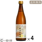 【送料無料】オーガニック 純米料理酒 720mL 4本入 国際有機認証 有機JAS 無添加 無塩 福光屋 公式