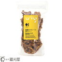 福光屋 酒蔵のグラノーラ 酒粕&ココナッツ 160g 腸活 公式 酒蔵直送 有機 JAS認定 有機ココナッツ 有機オーツ麦 食物繊維 オリジナル グラノーラ 酒...