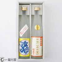 御年賀 福正宗 酒歳時記 吟醸新酒 500mL 2種各1本 化粧箱入 純米大吟醸 ギフト お歳暮 西暦ラベル 干支ラベル 寒中見舞い 新春ギフト