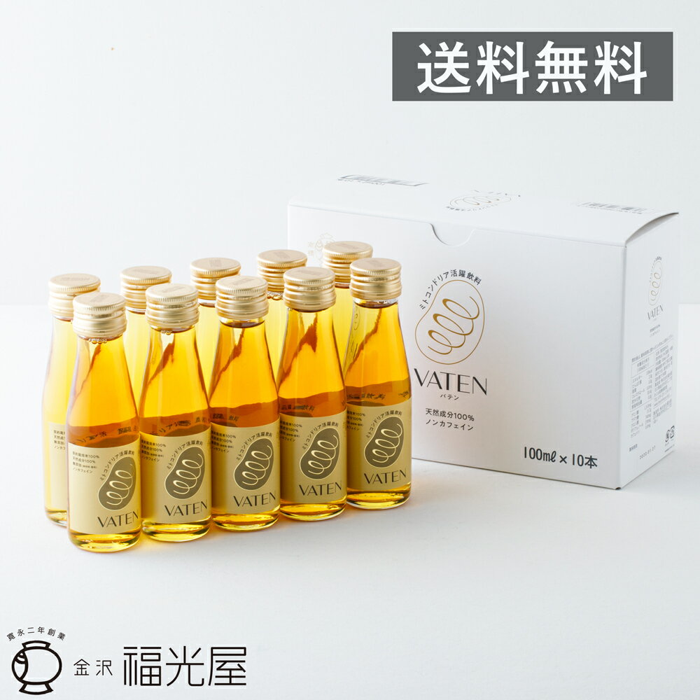 【指定医薬部外品】エーザイ チョコラBB ハイパー(50ml×10本) 3個セット【送料無料】