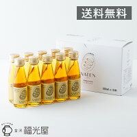 VATEN バテン 100ml 10本入 【送料無料】 ミトコンドリア活躍飲料 公式 栄養ドリン...