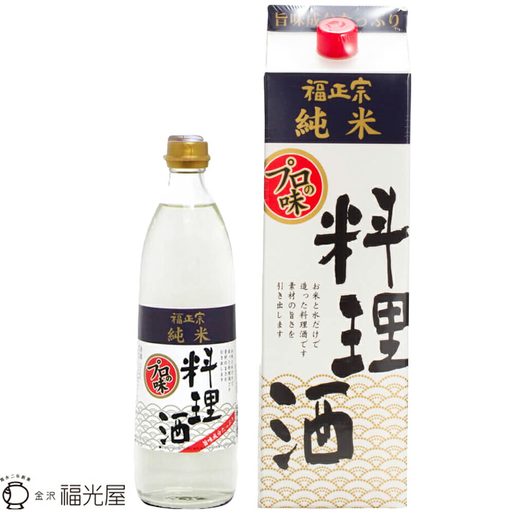 【2ケース】料理のための清酒　宝酒造　1.0L(1000ml) ペット　12本×2