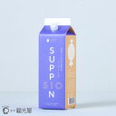 福光屋 すっぴん酒風呂 SIO 300mL 1本 日本酒 保湿 天然アルコール アミノ酸 海塩 入浴剤 無添加 紙パック お風呂 入浴 風呂 バス 酒 純米酒 ...
