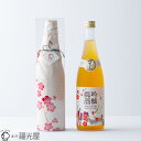 【送料無料】リキュール 吟醸梅酒 720mL 紅白梅の手ぬぐい包み クリアケース入【福光屋】 加賀鳶 日本酒 梅酒 南高梅 リキュール お酒 酒 梅 梅の香り ...