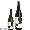 【公式】黒帯 悠々 特別純米 720mL 180