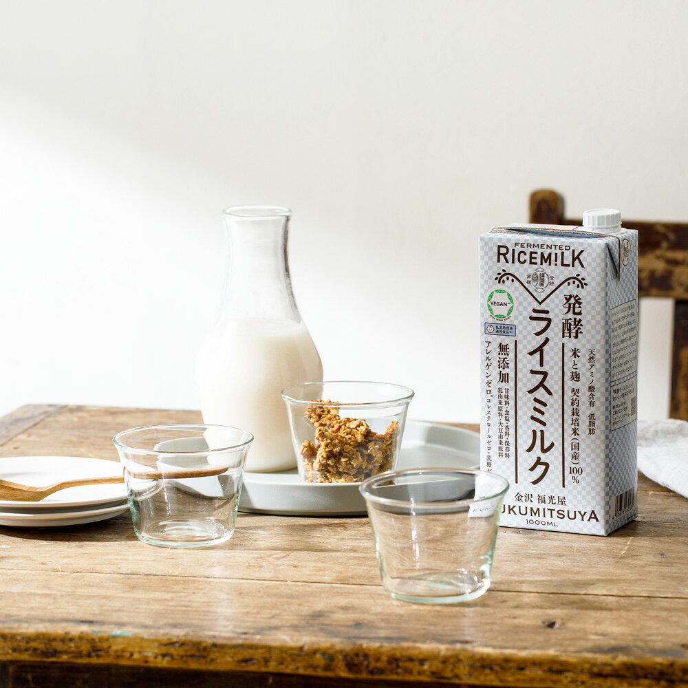 【福光屋公式】発酵 ライスミルク 1000mL 6本入ケース 福光屋 ヴィーガン 低脂肪 ライスミルク アレルギー 第3のミルク ギフト 送料無料 ミルク 発酵 ヴィーガン 国産 紙パック 29品目 アレルゲンフリー サブ画像