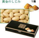 『黄金のしじみ』 サプリメント蜆 しじみ エキス シジミ エキス しじみ サプリ 健康食品 シジミサプリ 健康サプリ 男性サプリメント お酒 飲酒 疲れ 疲労 ...