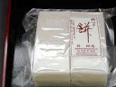 白(白こごめ)角切(のし)餅 12枚(1パック:約800g)
