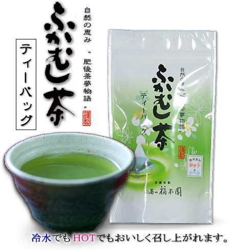 深蒸し茶　ティーパック