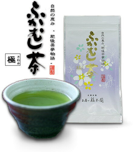 《新茶》 深蒸し茶　〜 極（きわみ）〜 1