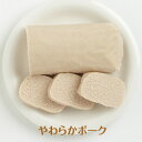 ■名称：加工食品 ■内容量：約250g ■サイズ（1本）：約180×50×40mm ■栄養成分表示（100gあたり）： エネルギー160 kcal　たんぱく質14.2g　脂質7.9g　炭水化物8.5g　食塩相当量0.3g ■アレルギー：小麦・卵・乳成分・ゼラチン・大豆・豚肉・やまいも ■賞味期限：15ヶ月 ■配送方法：冷凍　■保存方法：冷凍 ■おすすめ用途：やわらか食、介護食、嚥下訓練　など ■原材料：豚肉（カナダ）、オニオンソテー、卵白、乳等を主要原料とする食品、清酒、パン粉、ゼラチン、大豆油、山芋、乾燥卵白、砂糖、生姜汁、醤油、発酵調味料、食塩／加工デンプン、ピロリン酸鉄、増粘剤（グァー）、香料 ■販売業者名称：株式会社 ふくなお ■販売業者住所：〒545-0021　大阪市阿倍野区阪南町4-17-1　永楽ハイツ1階