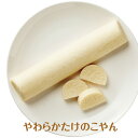 ■名称：加工食品 ■内容量：約200g×3本 ■サイズ（1本）：約200×43×30mm ■栄養成分表示（100gあたり）： エネルギー103 kcal　たんぱく質5.3g　脂質4.1g　炭水化物12.2g　食塩相当量0.5g ■アレルギー：小麦・卵・ゼラチン・大豆 ■賞味期限：15ヶ月 ■配送方法：冷凍　■保存方法：冷凍 ■おすすめ用途：やわらか食、介護食、嚥下訓練　など ■原材料：筍（中国）、魚肉、大豆油、卵白、乾燥卵白、砂糖、食塩、醤油、発酵調味料、ゼラチン/加工デンプン、増粘多糖類、グリシン、調味料（アミノ酸等） ■販売業者名称：株式会社 ふくなお ■販売業者住所：〒545-0021　大阪市阿倍野区阪南町4-17-1　永楽ハイツ1階