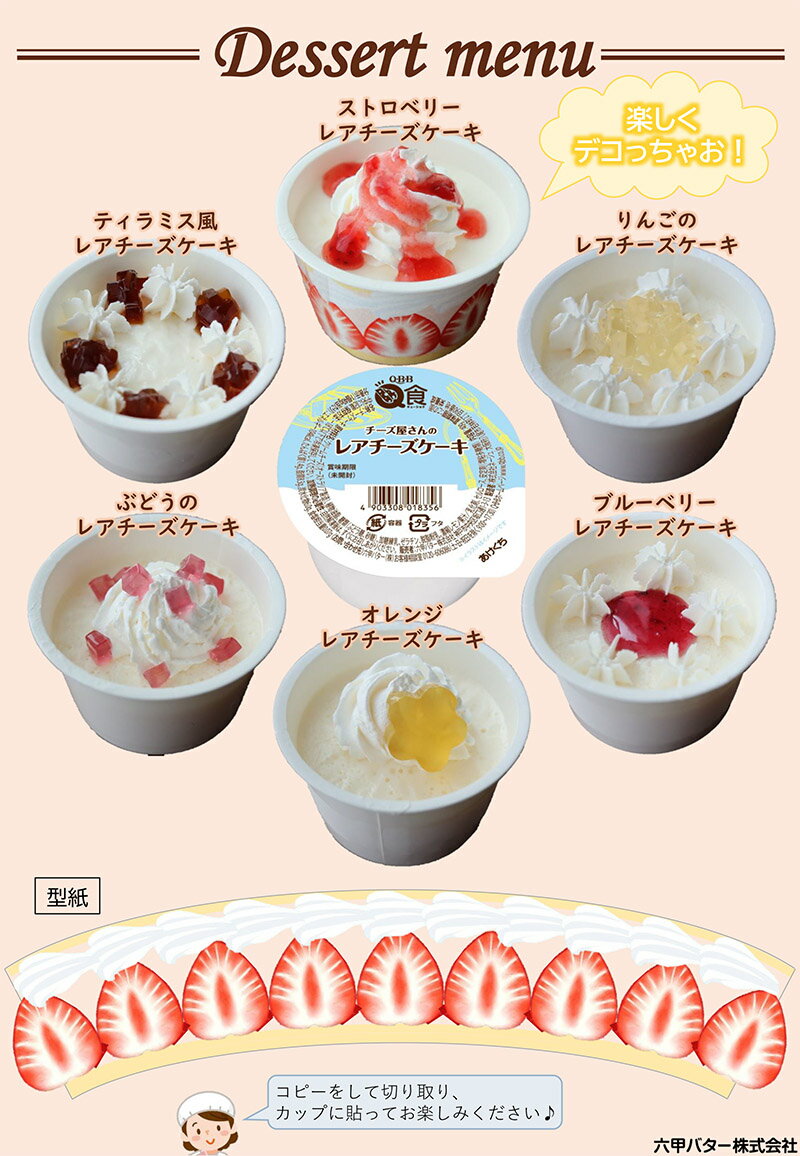 ���餫�ǥ����ȡ�������������Υ쥢�������������ڡ����餫���������벼�����ˤ�ʶ�̳�ѡ��������ѡˡ�