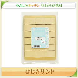 ひじきサンド