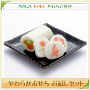 お正月に向けてお試しセット 贅沢おせちのお取り寄せグルメのおすすめプレゼントランキング 予算3 000円以内 Ocruyo オクルヨ お正月に向けてお試しセット 贅沢おせちのお取り寄せグルメのおすすめプレゼントランキング 予算3 000円以内 Ocruyo オクルヨ