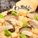 艶やわごはん　お得な7パックセット【／送料込み・彩りちらし寿司・たこめし・鶏五目／やわらか食、介護食、嚥下訓練にも（ご自宅用）】