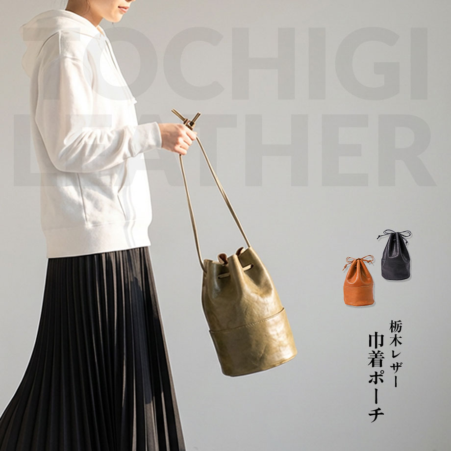 公式FUKUNARYL012栃木レ...