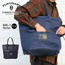 FUKUNARY ビジネスバッグ 4WAY / MA-1【 F002 】ビジネス用 PC収納 通勤 通学 出張 撥水加工 多機能 ナイロン 男女兼用 メンズ レディース バッグ ショルダーバッグ 防水 斜めがけ 肩掛け 斜め掛け 日本製 軽い 軽量 ブラック ネイビー 送料無料