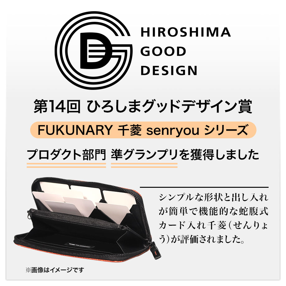 公式 FUKUNARY F022 千菱（せんりょう）ラウンド長財布 MA-1 日本製 長財布 財布 ナイロン 男女兼用 メンズ レディース ブラック ネイビー シンプル 送料無料 フクナリー