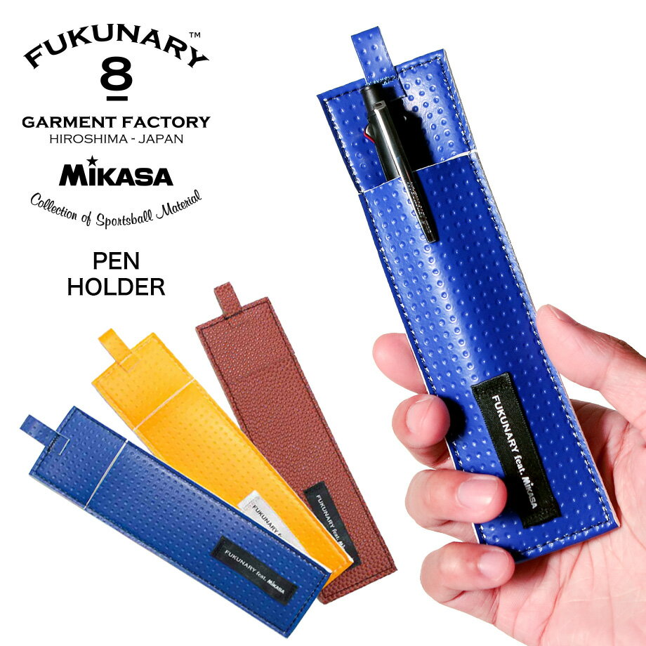  FUKUNARY M085 ڥۥ ߥܡǺ FUKUNARY feat. MIKASA  ڥ󥱡 ܺ ܺ ڥ󺹤...