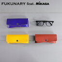メガネケース 【 M090 】 FUKUNARY feat. MIKASA 眼鏡ケース おしゃれ 大人 かわいい 革 日本製 軽量 セミハード シンプル 眼鏡入...