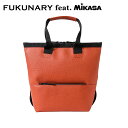 【 MIKASA製ボール素材使用 】 4WAYバッグ ブラウン 【F-M-021-4】 FUKUNARY feat. MIKASA バスケットボール 生地 トー...