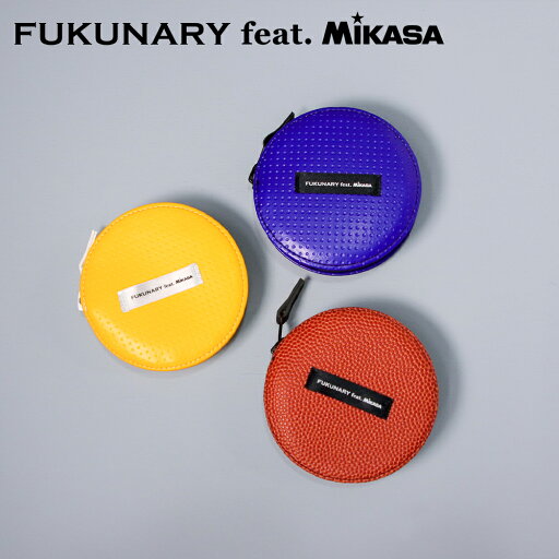 【 MIKASA製ボール素材使用 】 ラウンドコインケース 【 M047 】 FUKUNARY feat. MIKASA 日本製 ボール素材 小銭入れ コインケース 丸型 財布 ウォレット ミニウォレット メンズ レディース バスケットボール バレーボール 生地 シンプル 男性 女性 送料無料 【 MIKASA製ボール素材使用 】 ラウンドコインケース 【 M047 】 FUKUNARY feat. MIKASA 日本製 ボール素材 小銭入れ コインケース 丸型 財布 ウォレット ミニウォレット メンズ レディース バスケットボール バレーボール 生地 シンプル 男性 女性 送料無料