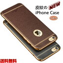 皮格筋 iPhone7/ iPhone7 PLUS /iPhone6s/iPhone6/iPhone6s Plus/iPhone6 Plus/iPhone SE/iPhone 5s case アイフォン6s プラス アイフォン6 アイフォンSE スマートフォン スマホカバー ケース アイホーン4.7 5.5 可愛い