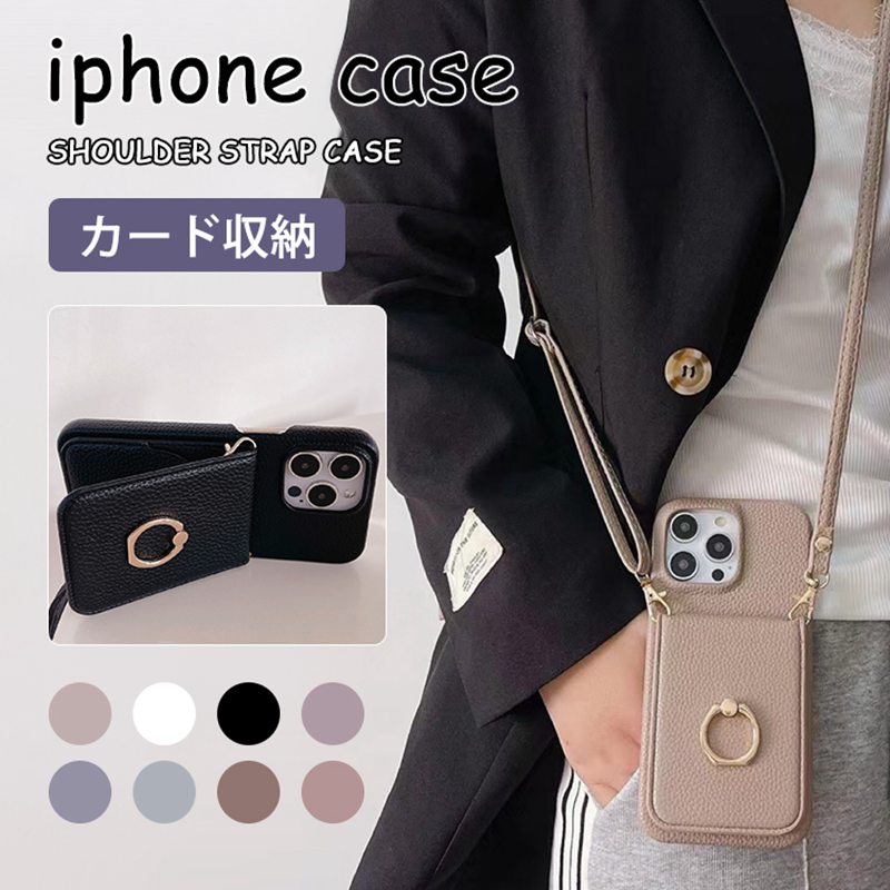 樂天商城 - スマホケース ショルダー タイプ iphone15pro ケース 15 15plus 15promax iphone14pro ケース リング iphone14 14plus 14promax iphone1