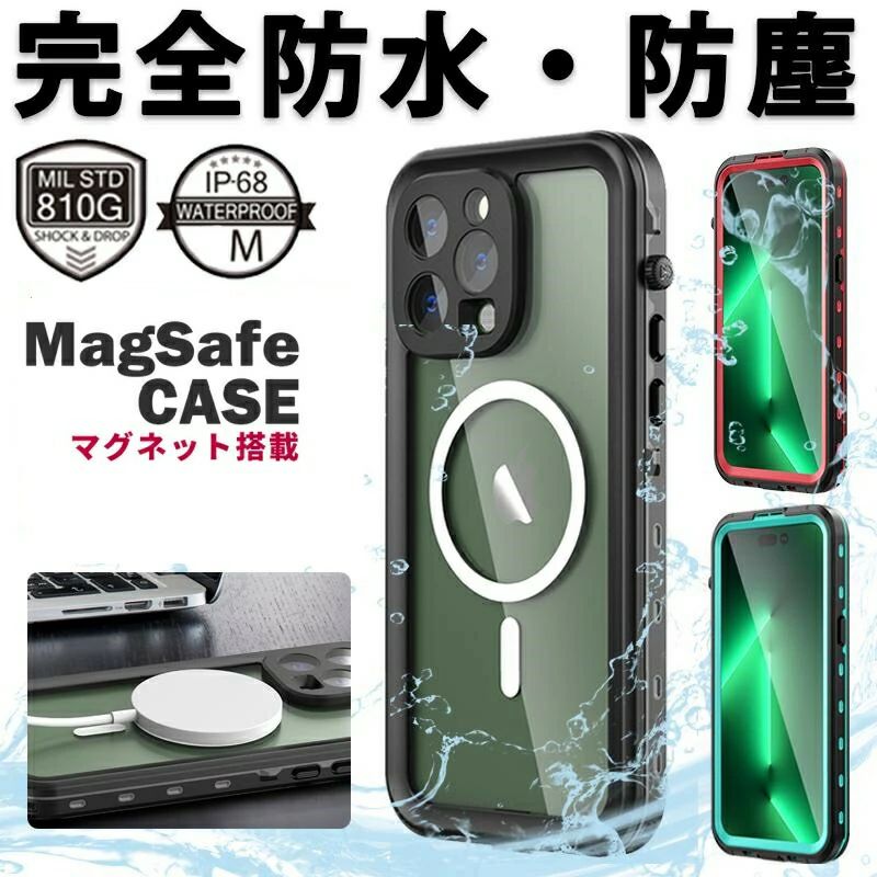 Rakuten - iPhone15ケース 15Plus 15Pro 15ProMax 14 14Plus 14Pro 14ProMax 13 13Pro 13ProMax スマホケース カバー 全面保護 耐衝撃 落下防止 iPhone17ケース 17air 17Pro 17ProMax 16 16Plus 16Pro 16ProMax 16eスマホケース カバー 全面保護 耐衝撃 落下防止