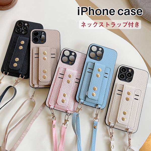 Rakuten - スマホケース ショルダー iphone14pro ケース 14 14plus 14promax iphone13 ケース ストラップ iphone13pro 13promax ベルト付き iphone
