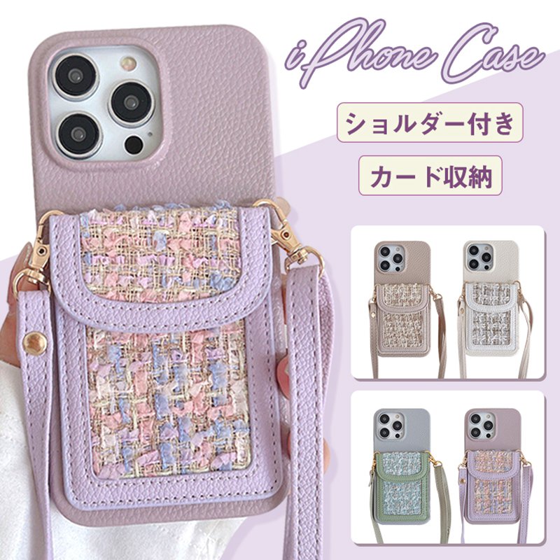 Rakuten - iphone14 ケース ショルダー iphone14 14promax カード入れ iphone13 ケース 韓国 iphone13pro 13promax おしゃれ iphone12 ケース 大人