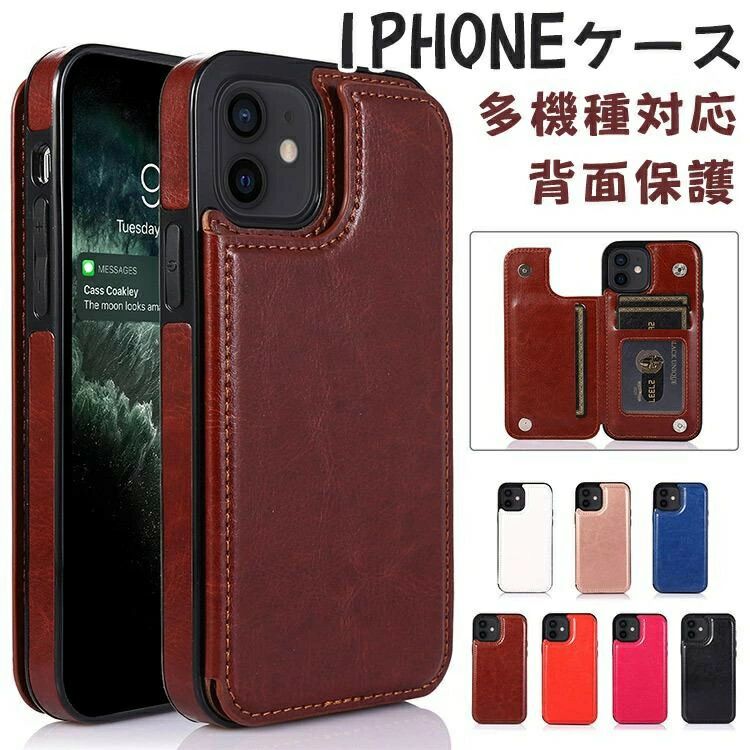 Rakuten - iPhone15 ケース 15Plus 15Pro 15Promax 14 14Plus 14Pro 14ProMax 13mini 13 13Pro 13ProMax 12min 12Pro 12ProMax 8 7 se2 se3 11 11P