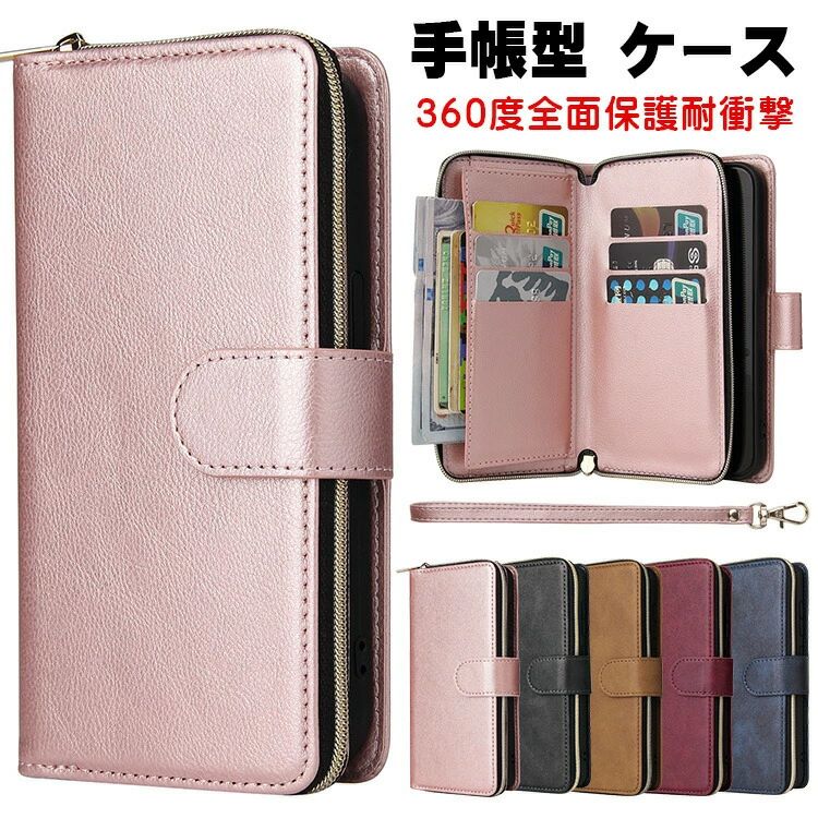 樂天商城 - スマホケース手帳型 iphone14 ケース 手帳型 ストラップ 14 14plus 14promax 大容量 iPhone13 ケース 手帳型 13mini 13pro 13promax 耐