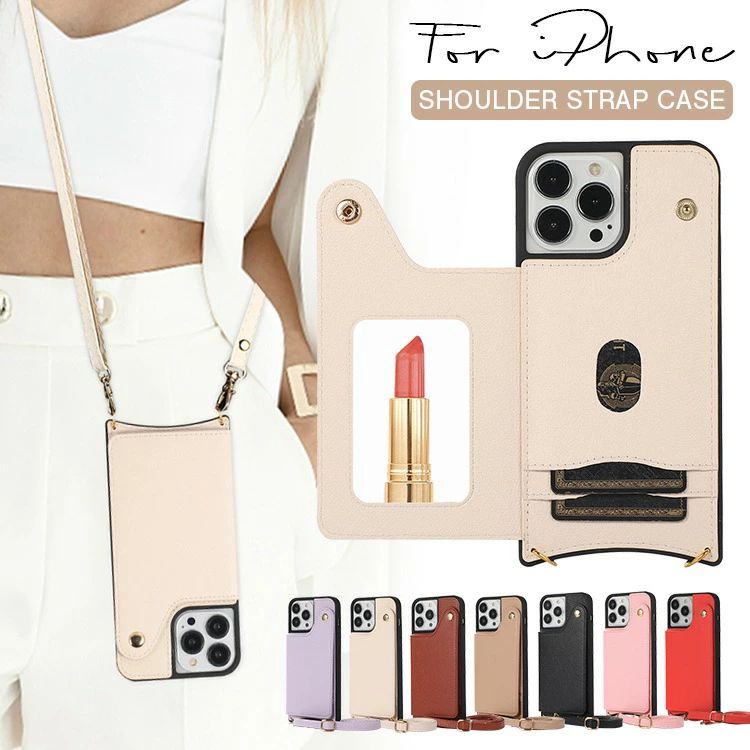 樂天商城 - スマホケース ショルダータイプ iphone14 ケース 14pro 14plus 14promax iphone13 ケース iphone13pro 13promax iphone12 ケース カード