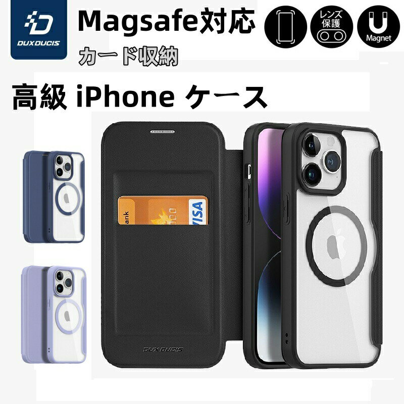 DUX DUCISスマホカバー 楽天市場】dux ducis（ケース・カバー｜スマートフォン・携帯電話